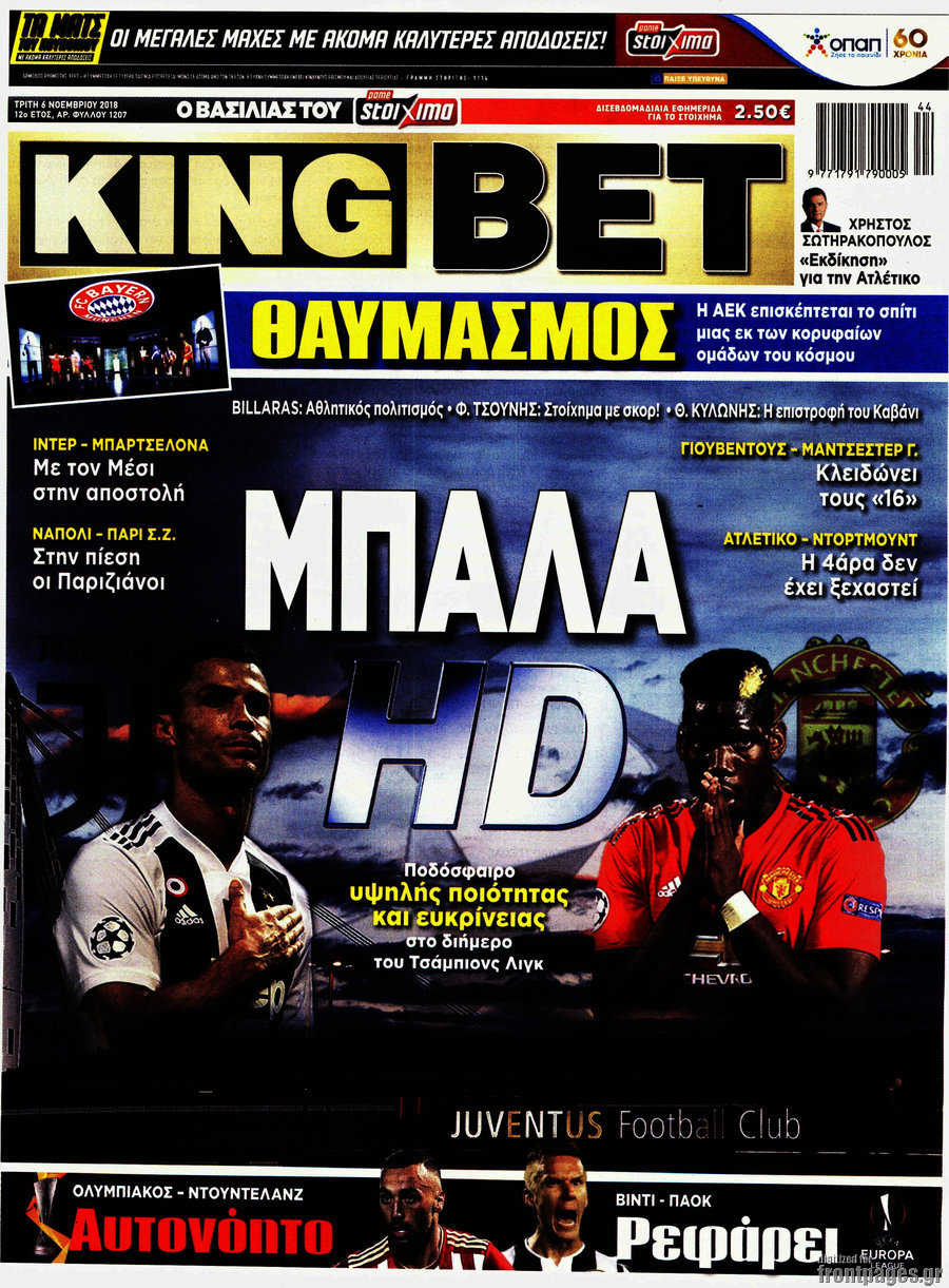 King Bet