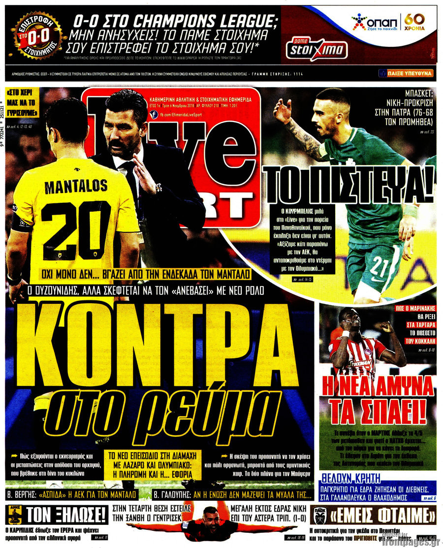 Live Sport