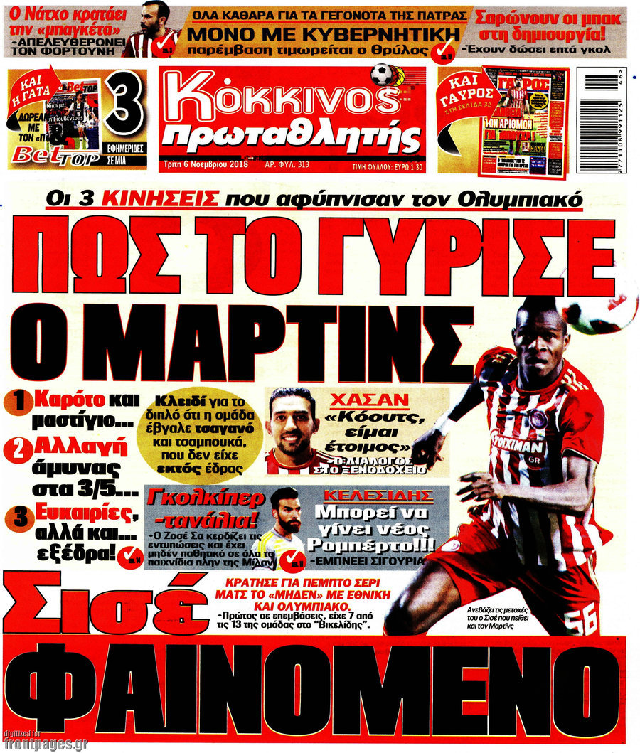 Πρωταθλητής