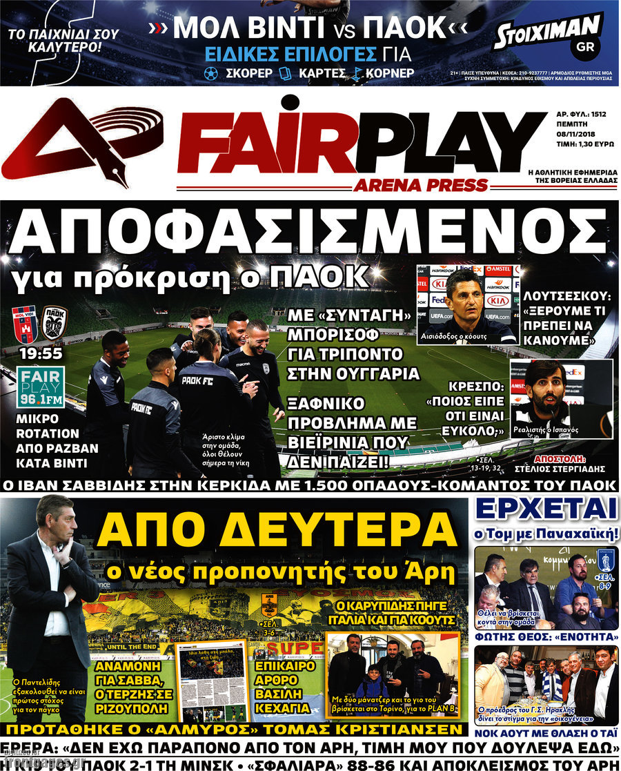 Fair Play