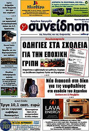 /Συνείδηση