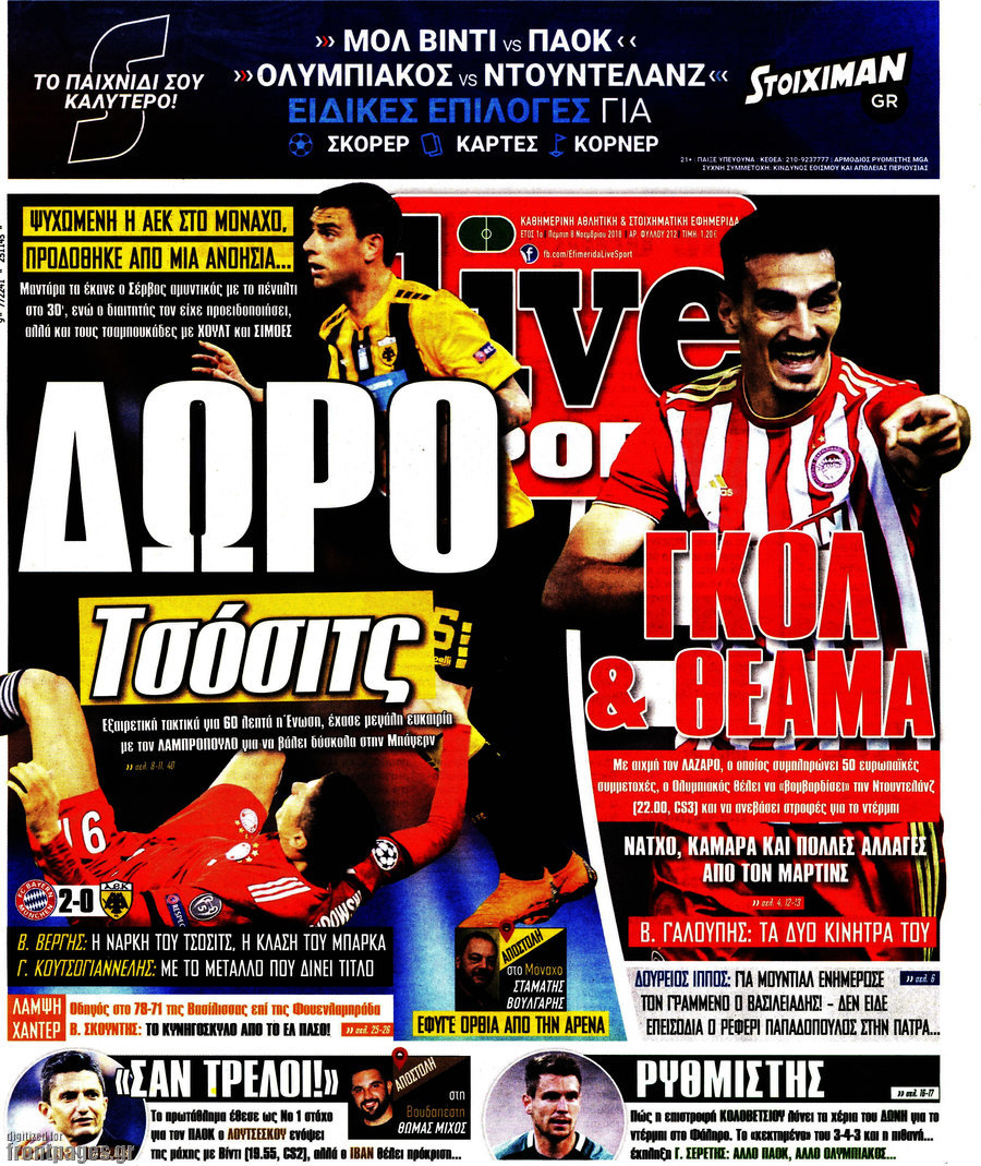 Live Sport