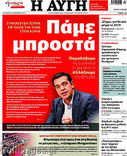 /Αυγή
