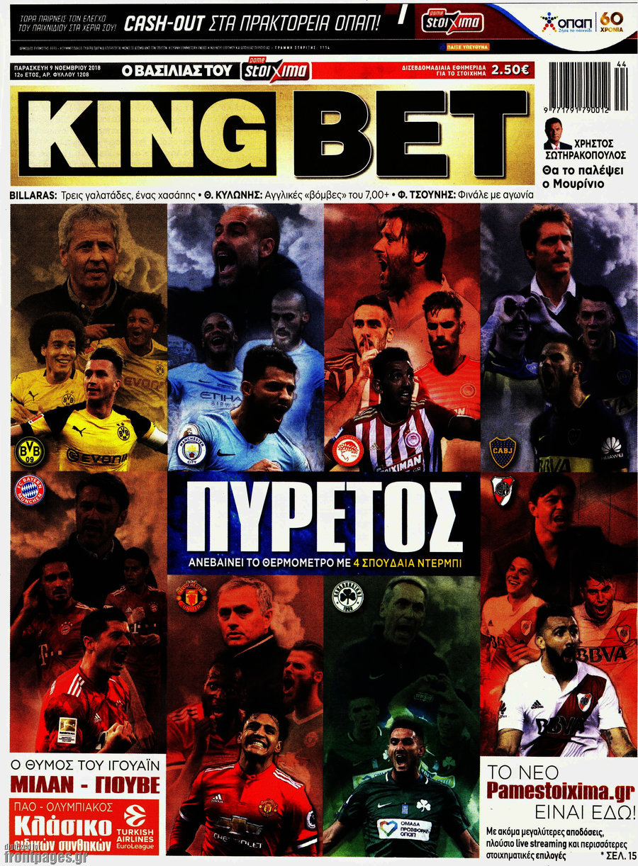 King Bet