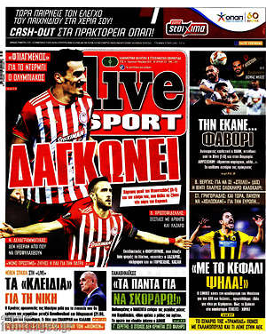 Πρωτοσέλιδο εφημερίδας Live Sport - protoselida