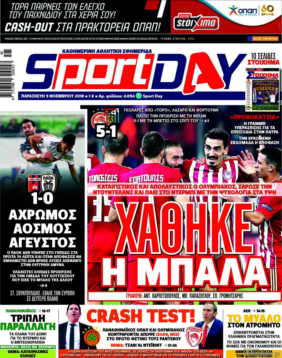 Sport Day