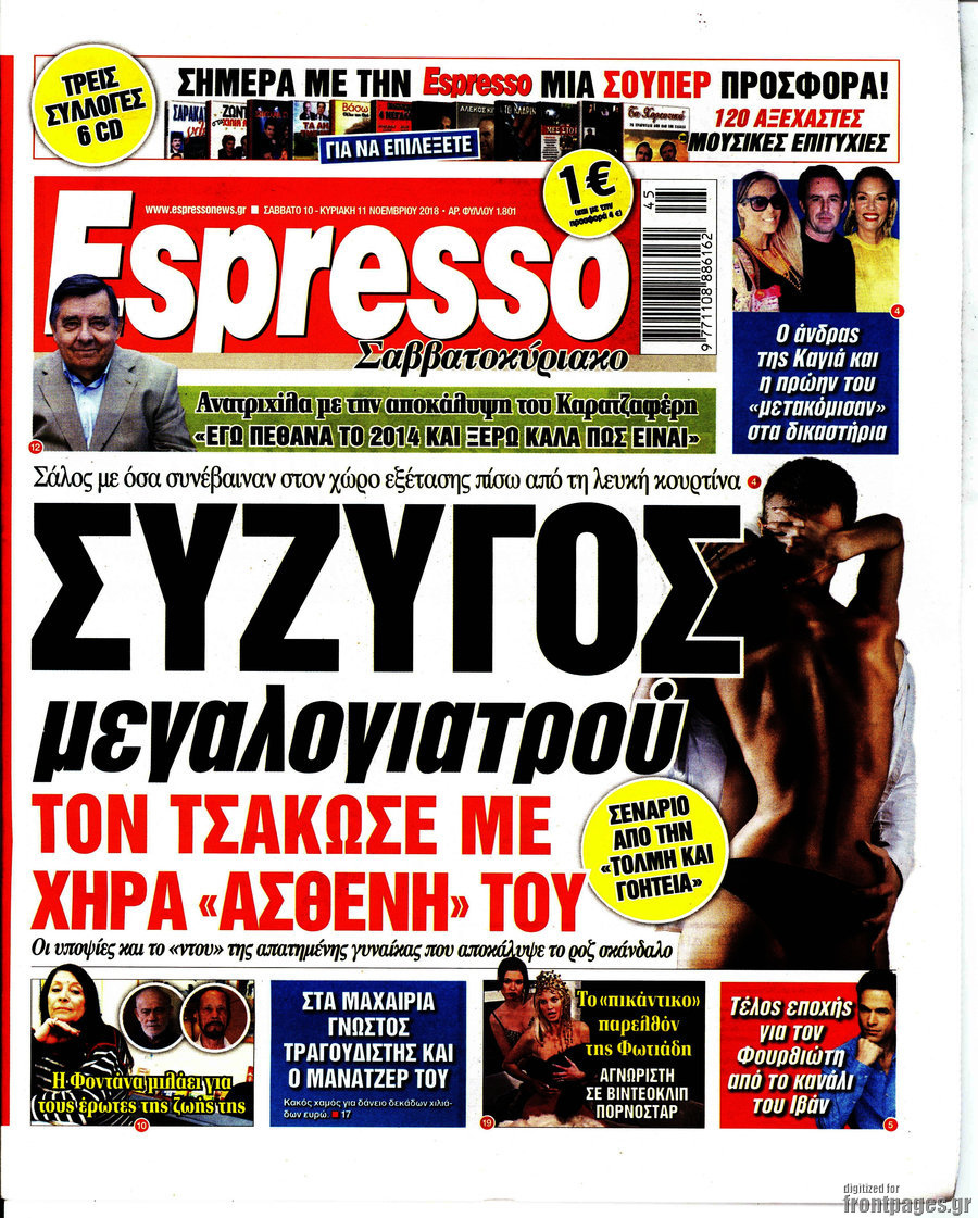 Espresso