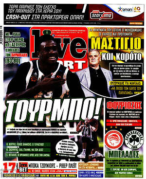 Πρωτοσέλιδο εφημερίδας Live Sport - protoselida