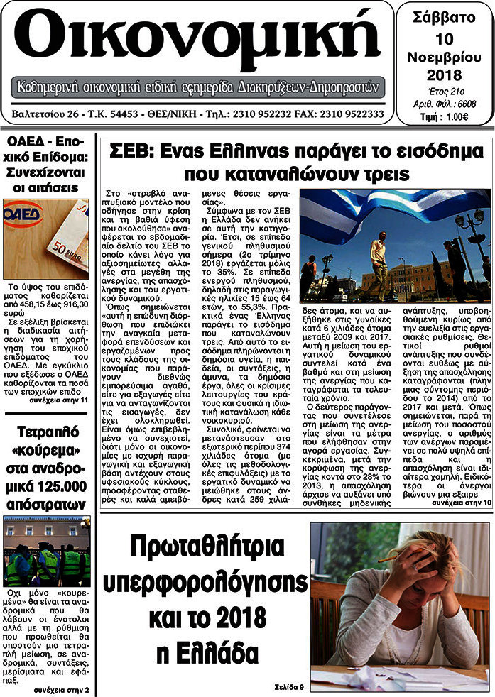 Γυναίκες που χύση πολύ