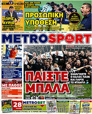 /MetroSport