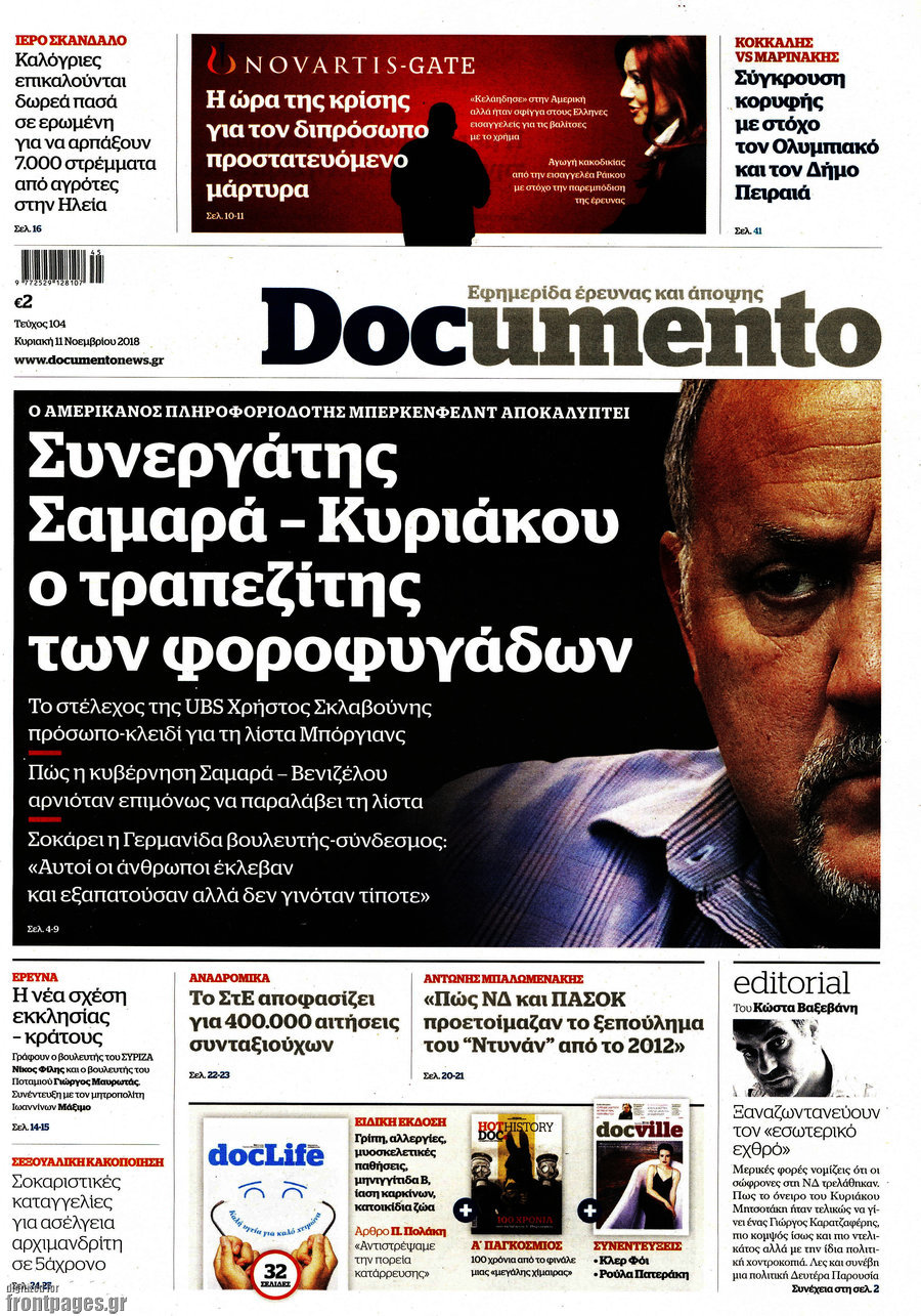 Documento