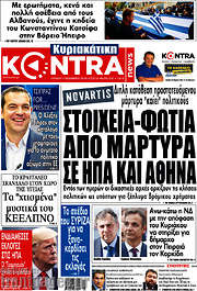 /Kontra News