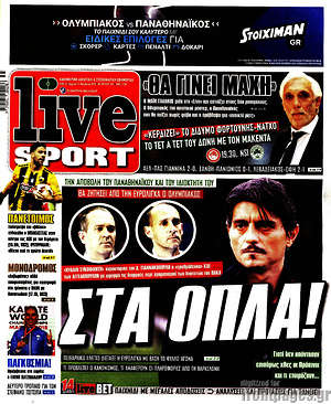 Πρωτοσέλιδο εφημερίδας Live Sport - protoselida