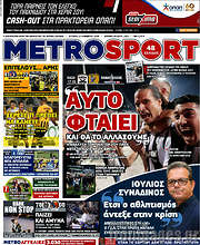 /MetroSport