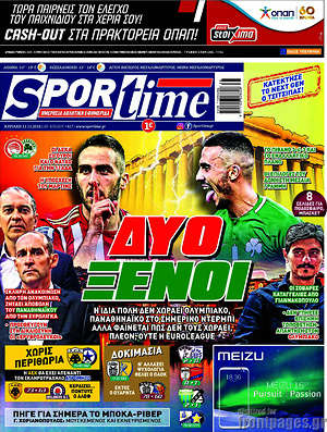 Πρωτοσέλιδο εφημερίδας SporTime - protoselida
