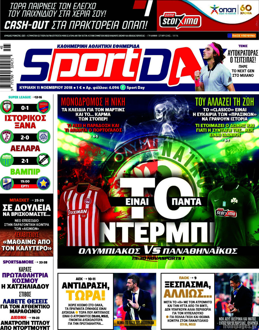 Sport Day