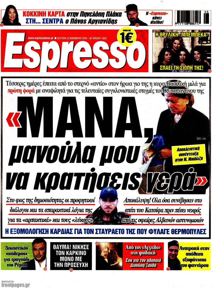 Espresso
