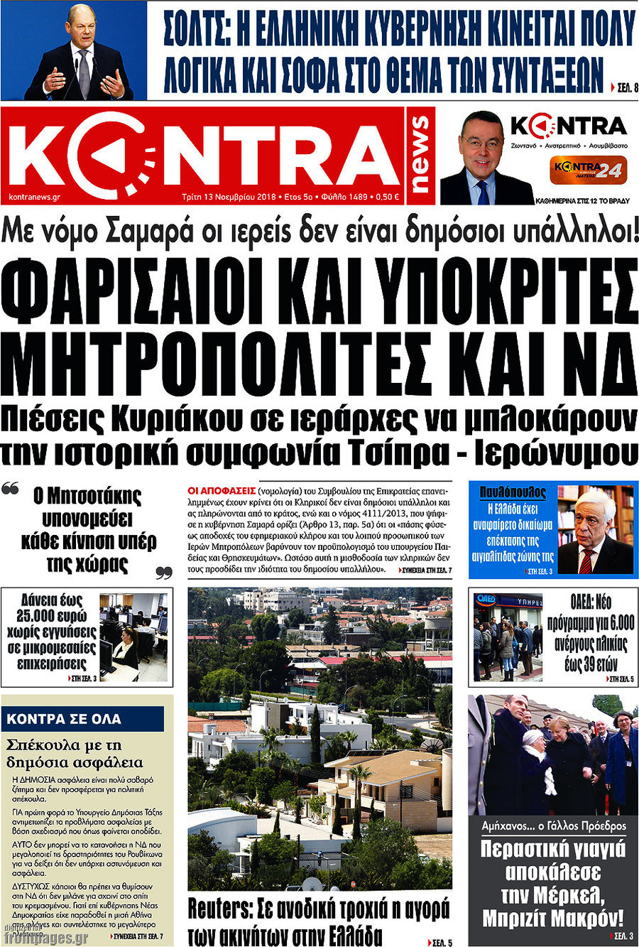 Kontra News