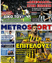 /MetroSport