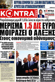 /Kontra News