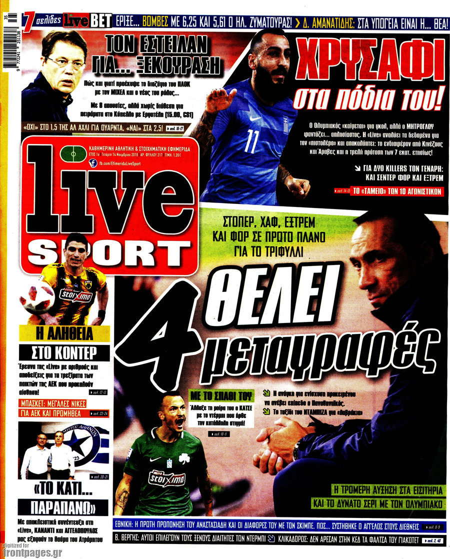 Live Sport