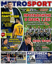 /MetroSport