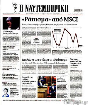 Η Ναυτεμπορική: "Ράπισμα" από MSCI