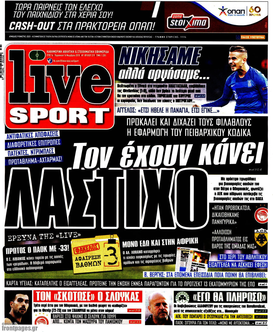 Live Sport
