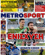 /MetroSport