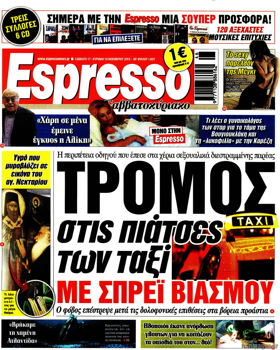 Espresso