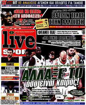 Πρωτοσέλιδο εφημερίδας Live Sport - protoselida