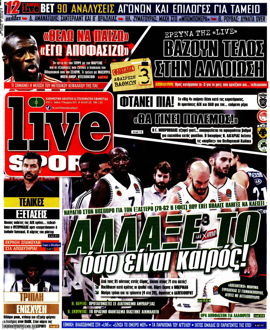 Live Sport