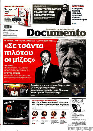 Documento: "Σε τσάντα πιλότου οι μίζες"