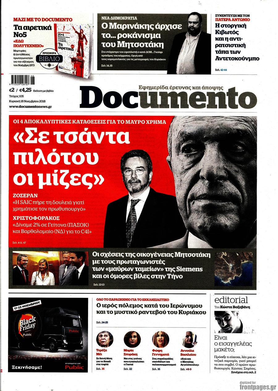 Documento