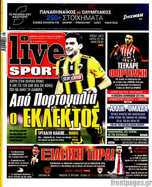Πρωτοσέλιδο εφημερίδας Live Sport - protoselida