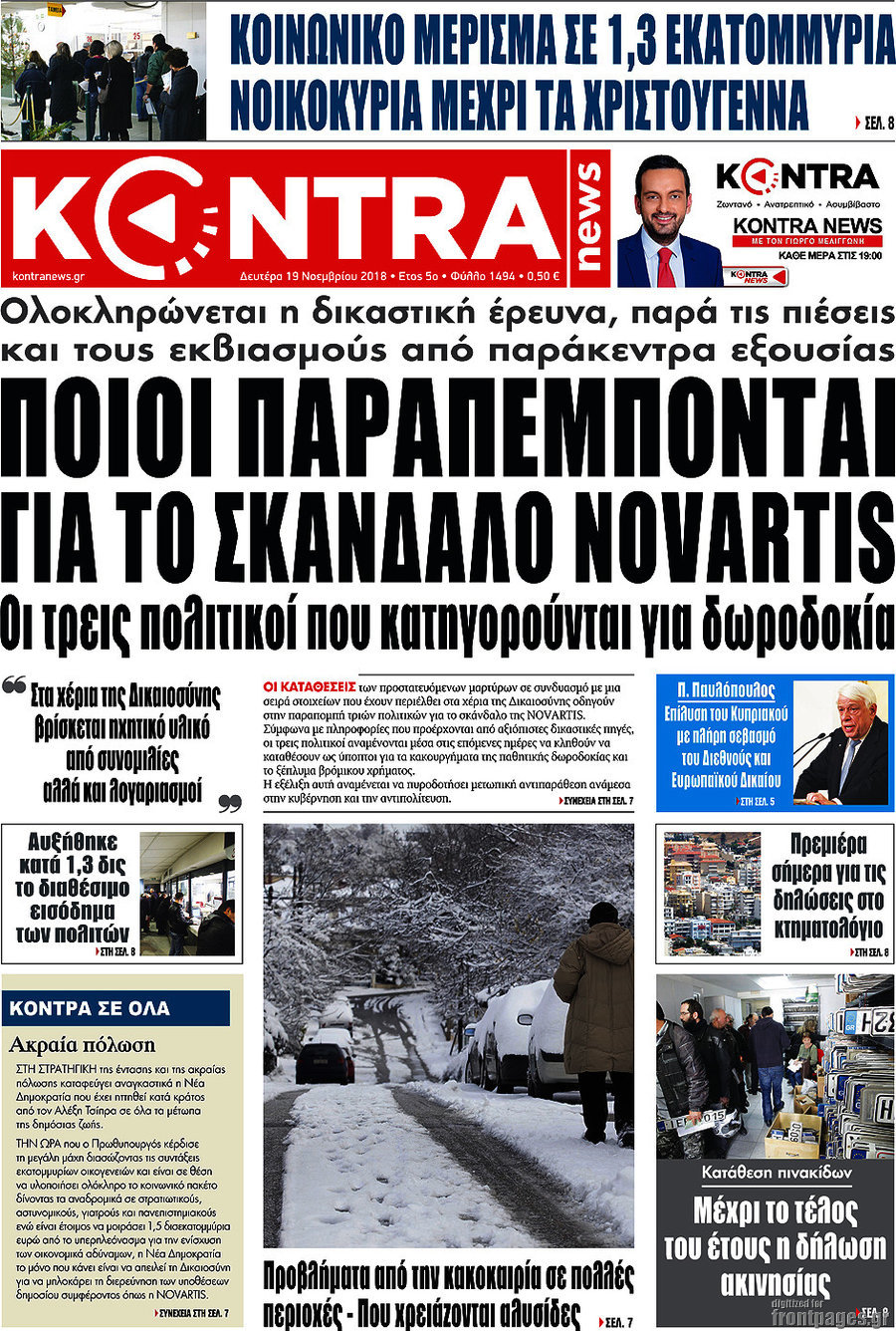 Kontra News