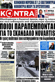 /Kontra News