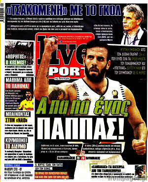 Πρωτοσέλιδο εφημερίδας Live Sport - protoselida