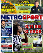 /MetroSport