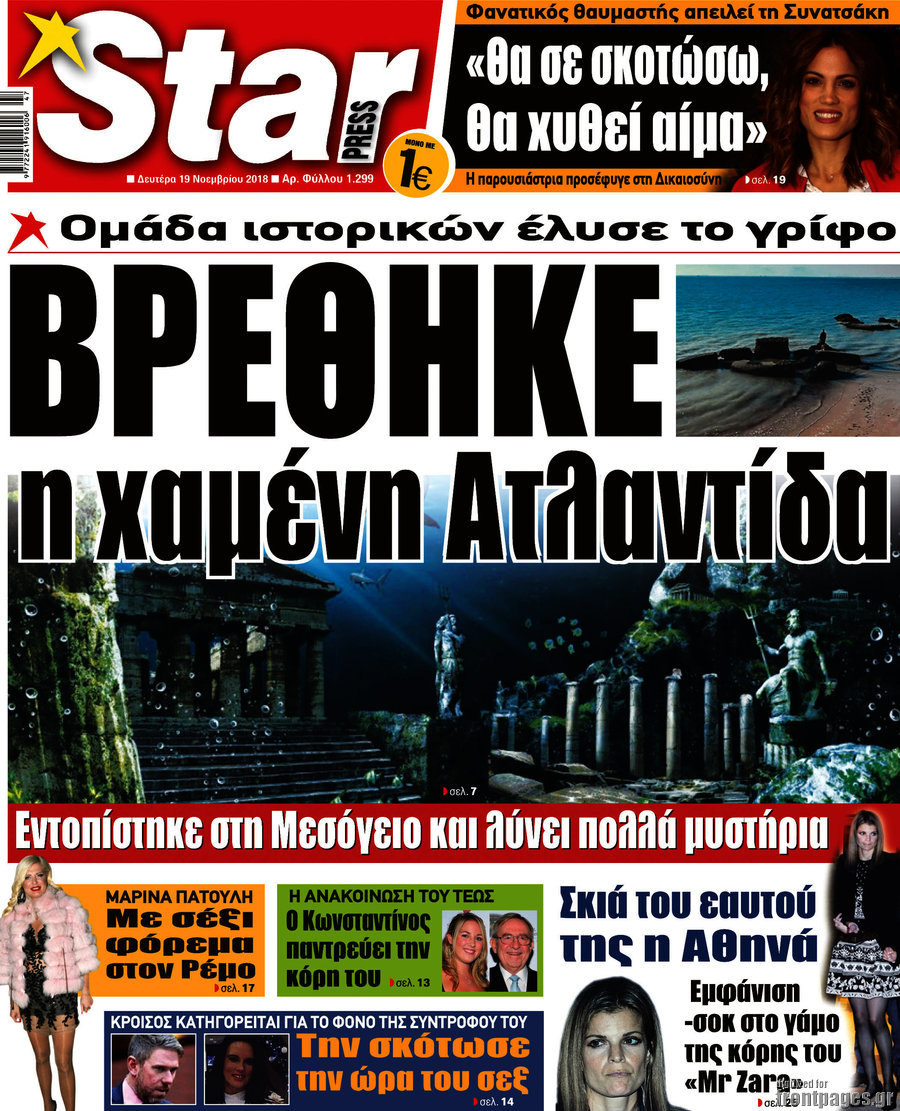 Star press