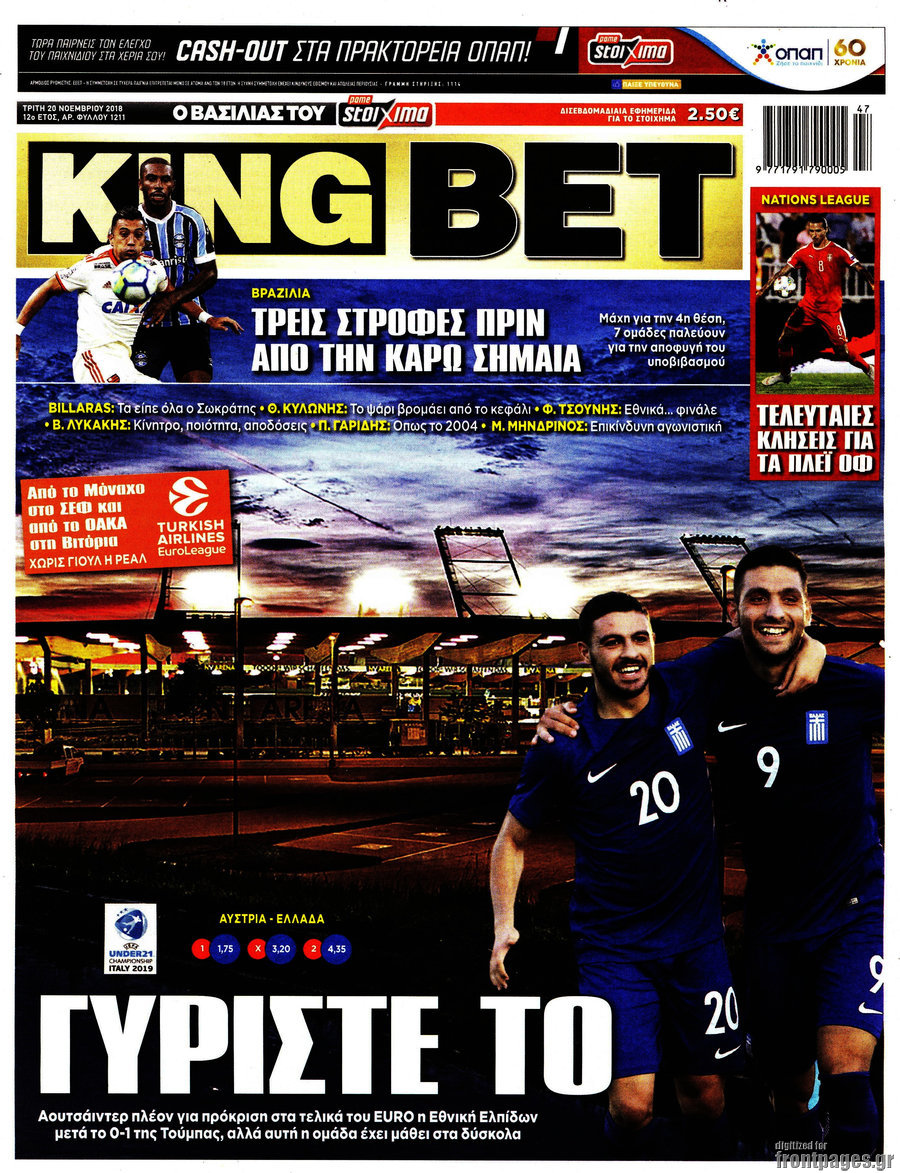 King Bet