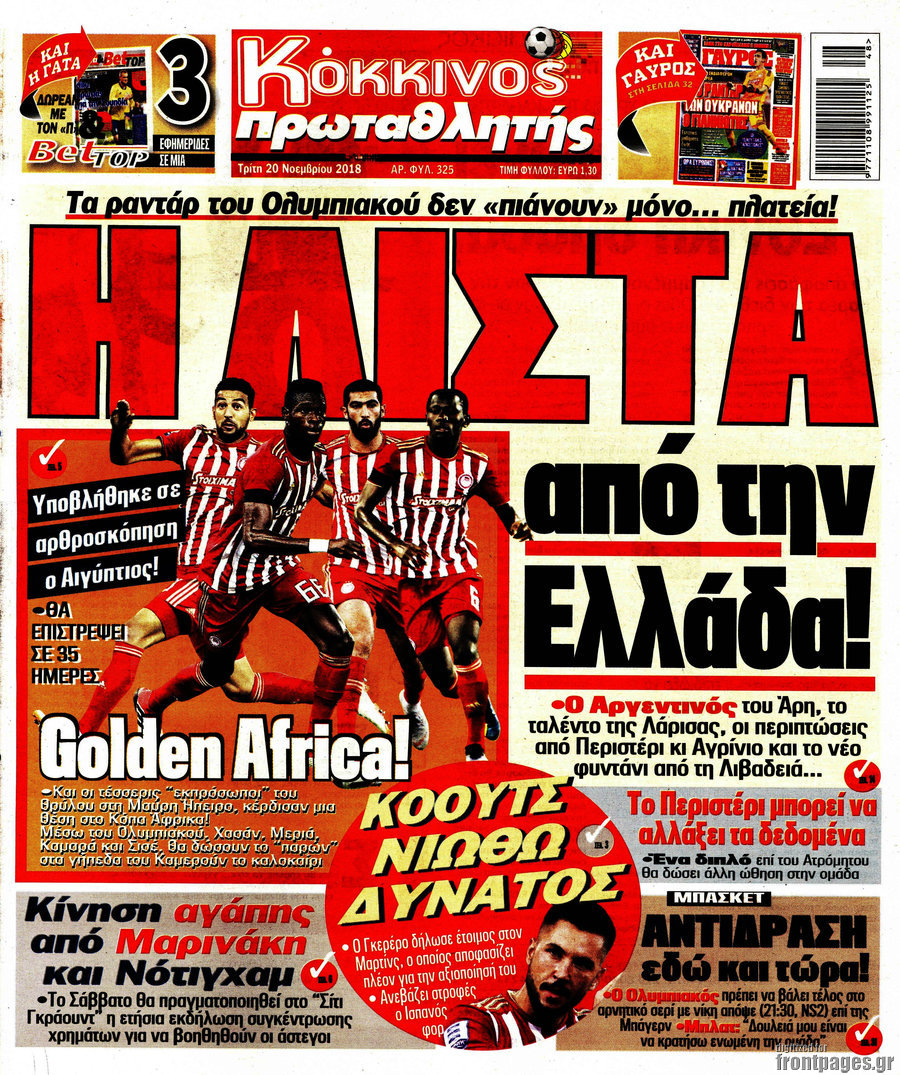 Πρωταθλητής