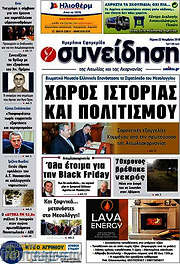 /Συνείδηση