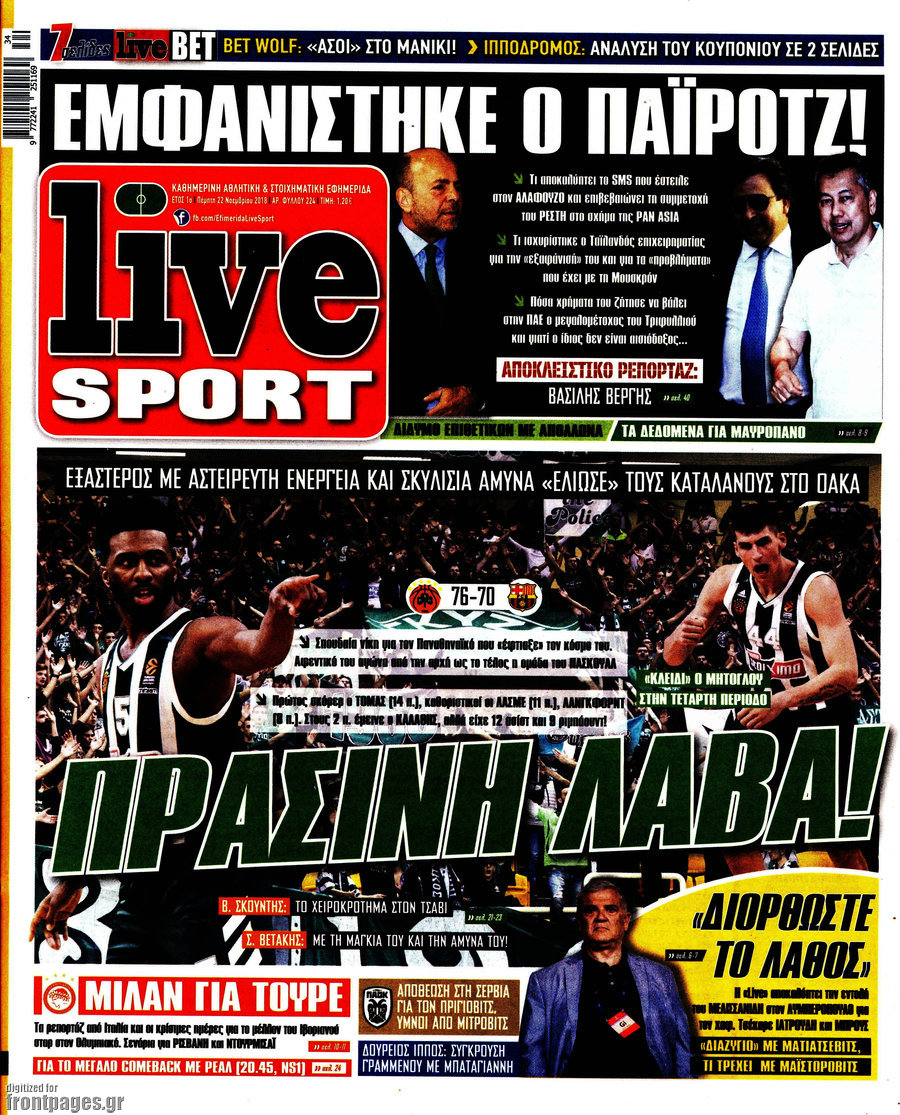 Live Sport