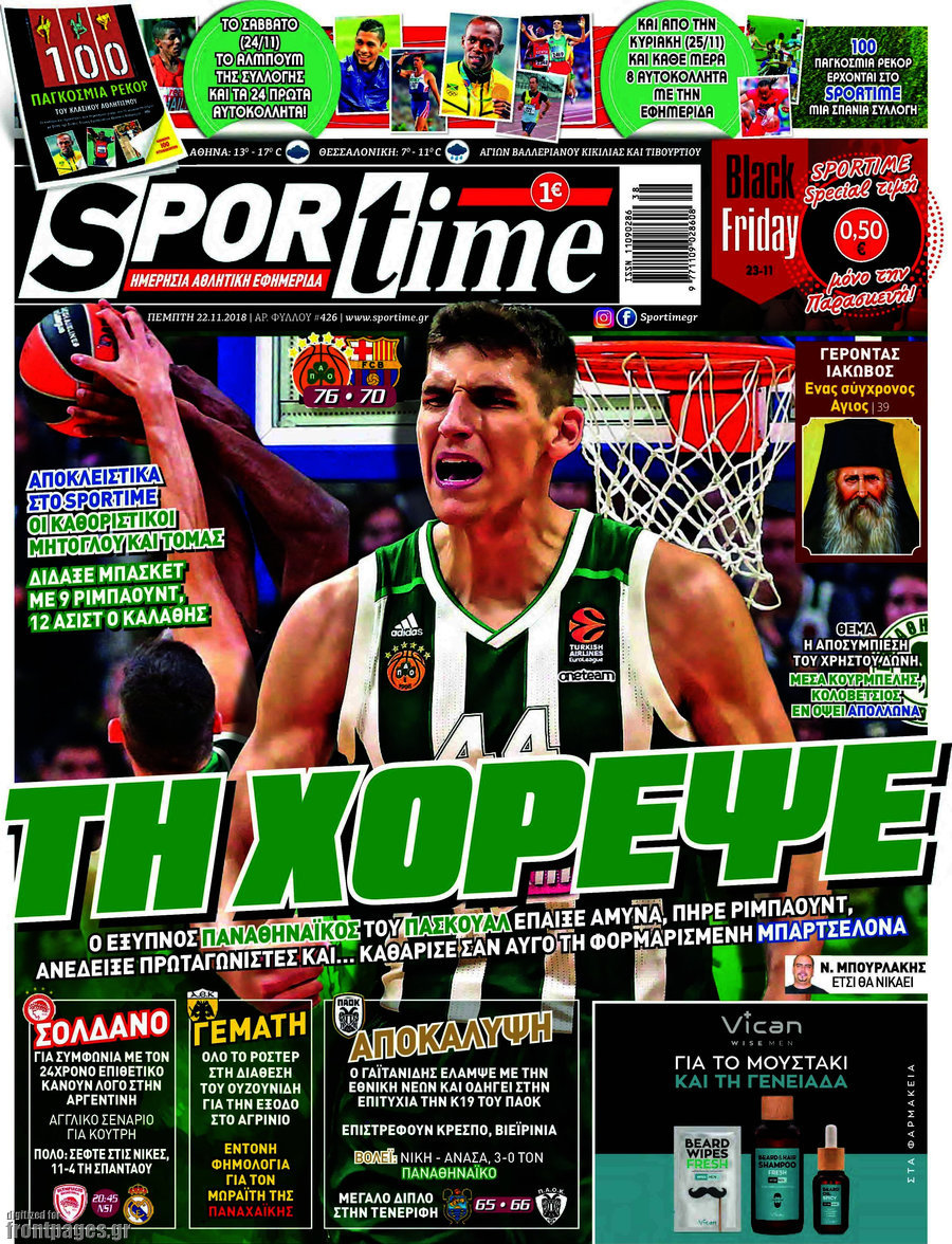 SporTime