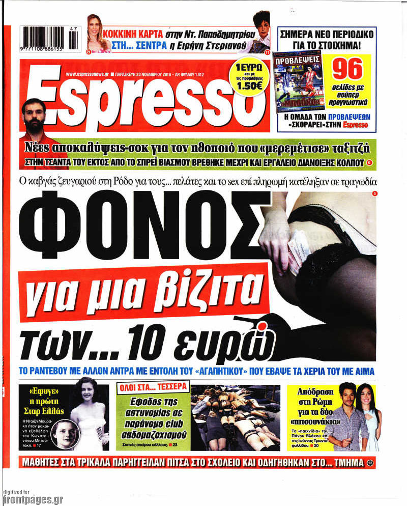 Espresso
