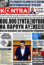 /Kontra News