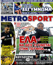 /MetroSport