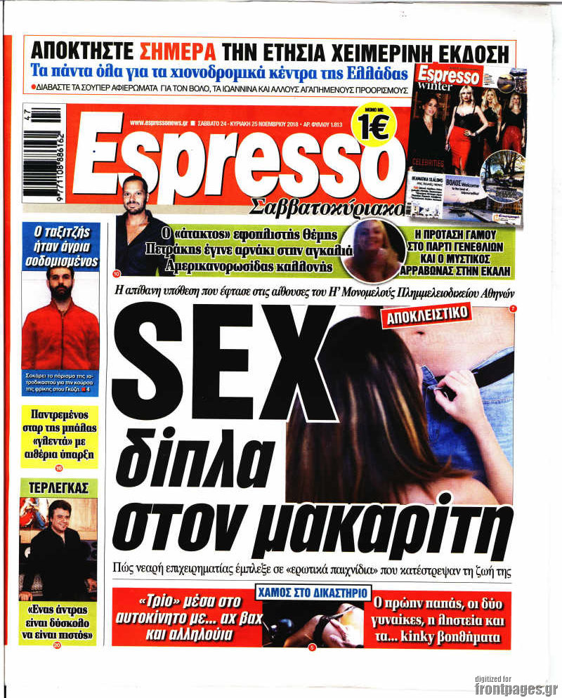 Espresso