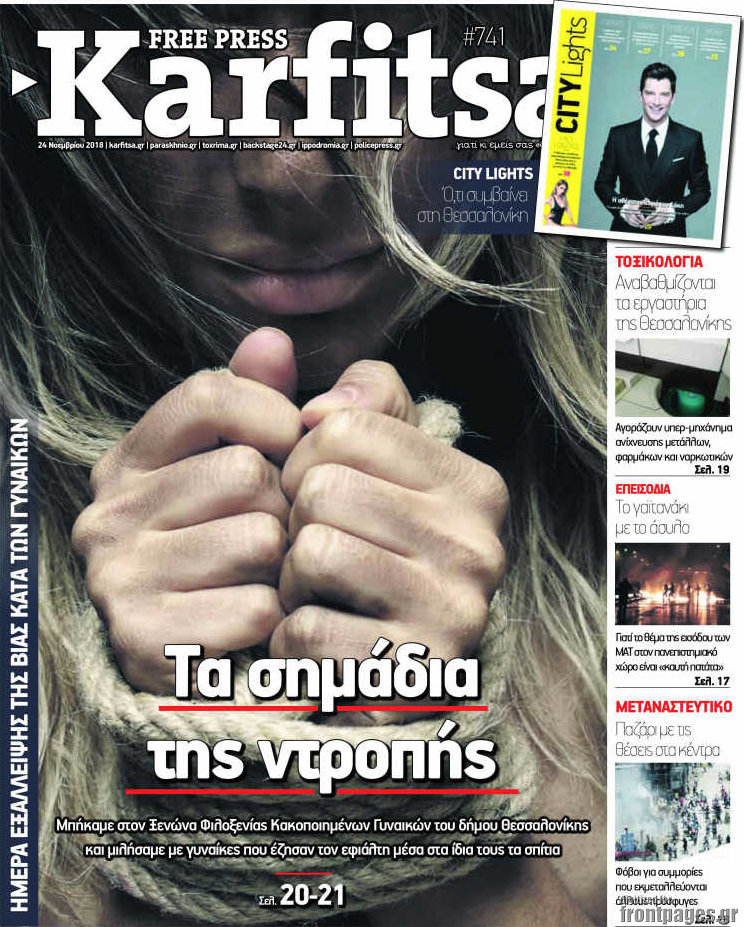 Karfitsa